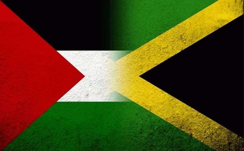 Jamaika Filistin'i devlet olarak tanıdı!